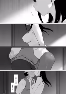 Page 160 of Gifu to Doukyou Suru Koto ni Natta Shiawase na Shinkon Seikatsu o Okuru Hazu datta noni Ch. 3 - preview thumbnail
