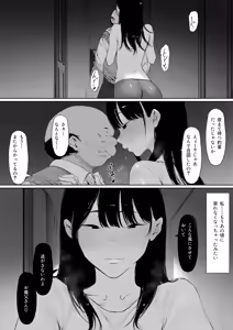 Page 161 of Gifu to Doukyou Suru Koto ni Natta Shiawase na Shinkon Seikatsu o Okuru Hazu datta noni Ch. 3 - preview thumbnail