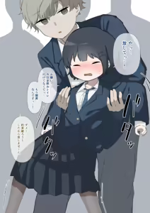 Page 3 of Toilet Kinshi no Ijime o Ukeru Otonashii Onnanoko - preview thumbnail