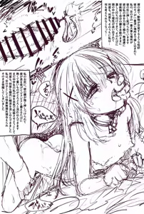 Page 26 of Chino EX46 - preview thumbnail