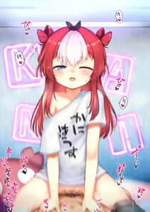 Page 39 of Kanyap-sensei EX - preview thumbnail