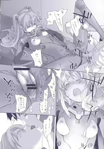 Page 11 of Red Ache - preview thumbnail