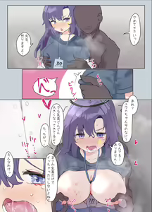 ユウカ 乳首をいぢめられておもらし絶頂♡ — hentai manga cover on Fhentai