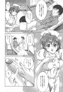 Page 68 of Midareuchi Otomegami - preview thumbnail