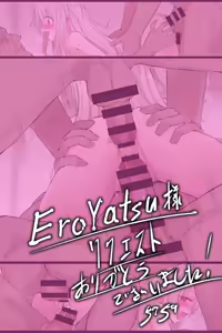 Page 5 of Illya Rankou - preview thumbnail