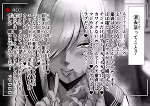 Page 3 of arochikokei - preview thumbnail