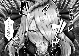 Page 47 of arochikokei - preview thumbnail