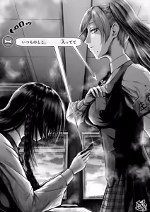 Page 5 of arochikokei - preview thumbnail