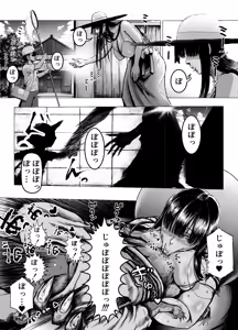 Page 60 of arochikokei - preview thumbnail