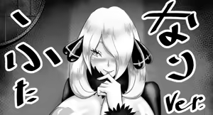 Page 64 of arochikokei - preview thumbnail