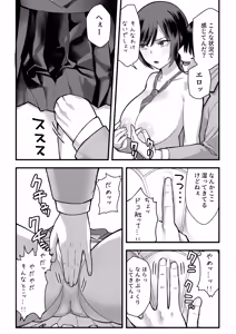 Page 29 of InCha na Ore dake ga Shitteiru Seitokaichou no Uragawa. ~Kakure Kyonyuu no Senpai ga Kairaku ni Kuppuku Shite Ochiru made~ - preview thumbnail