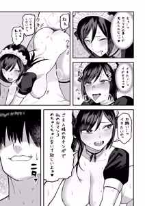 Page 73 of InCha na Ore dake ga Shitteiru Seitokaichou no Uragawa. ~Kakure Kyonyuu no Senpai ga Kairaku ni Kuppuku Shite Ochiru made~ - preview thumbnail