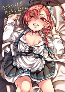 Chigau kedo Chigakunai. - I want you to do it. — hentai manga cover on Fhentai