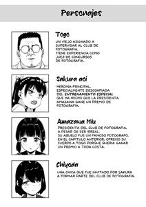 Page 46 of Joshi Shashin-bu to Oji-san Shidouin 1-5｜El Club de Fotografía Femenino y el Viejo Instructor 1-5 - preview thumbnail