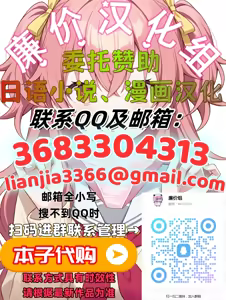 Page 31 of Futanari Danna-sama to Dorei Keiyaku Kon - preview thumbnail