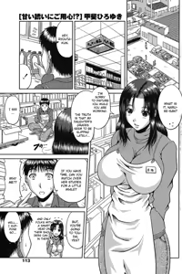 Amai Sasoi ni Goyoujin!? — hentai manga cover on Fhentai