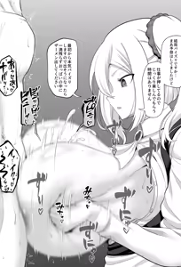 Page 2 of Mukanjou Hayasaka-san ni Onegai - preview thumbnail