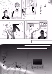 Page 11 of Daisukina Kanojo ni Shokushu ga Haeta Kareshi no Hanashi - preview thumbnail