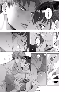 Page 17 of Daisukina Kanojo ni Shokushu ga Haeta Kareshi no Hanashi - preview thumbnail