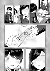 Page 19 of Futanari Shirohebi Shōjo ni Doku o Shikomare Mesu Ochisaserareru Mibōjin Ojisan - preview thumbnail