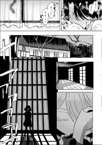 Page 31 of Futanari Shirohebi Shōjo ni Doku o Shikomare Mesu Ochisaserareru Mibōjin Ojisan - preview thumbnail