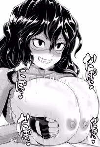 Tokage-san Zurizuri — hentai manga cover on Fhentai