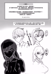 Page 196 of Silhouette World - preview thumbnail