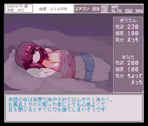 Page 271 of とどはがね - preview thumbnail