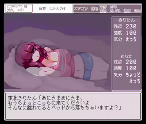 Page 272 of とどはがね - preview thumbnail