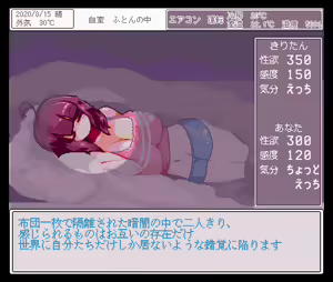 Page 282 of とどはがね - preview thumbnail