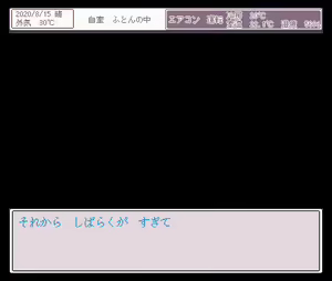 Page 286 of とどはがね - preview thumbnail