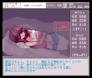 Page 292 of とどはがね - preview thumbnail