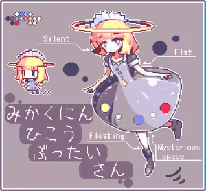 Page 8 of とどはがね - preview thumbnail