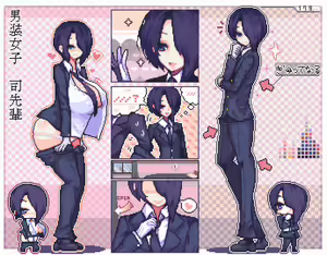 Page 83 of とどはがね - preview thumbnail