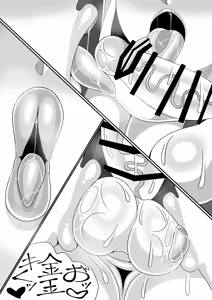 Page 50 of ふたなり聖女 射精禁止令 - preview thumbnail