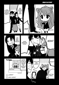 Page 17 of AmiEro!! amichan no eroihon 2 - preview thumbnail
