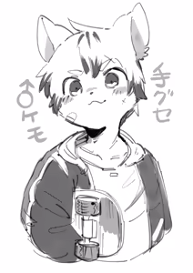 Page 25 of oPoSa_8, オポッサ - preview thumbnail