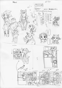 Page 29 of oPoSa_8, オポッサ - preview thumbnail