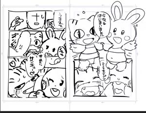 Page 314 of oPoSa_8, オポッサ - preview thumbnail