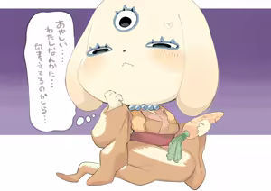 Page 349 of oPoSa_8, オポッサ - preview thumbnail