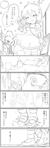 Page 378 of oPoSa_8, オポッサ - preview thumbnail
