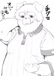Page 38 of oPoSa_8, オポッサ - preview thumbnail