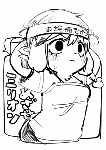 Page 400 of oPoSa_8, オポッサ - preview thumbnail