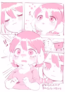 Page 40 of oPoSa_8, オポッサ - preview thumbnail