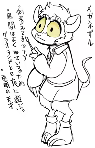 Page 552 of oPoSa_8, オポッサ - preview thumbnail