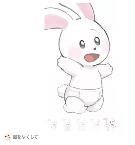 Page 710 of oPoSa_8, オポッサ - preview thumbnail