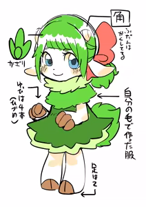 Page 93 of oPoSa_8, オポッサ - preview thumbnail