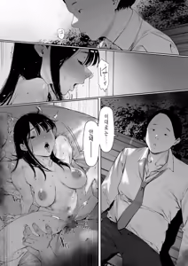 Page 65 of Gifu to Doukyou Suru ni Natta Shiawase na Shinkon Seikatsu o Okuro Hazu datta no ni Ch. 3 | 행복한 신혼생활을 보냈어야 했는데 시아버지와 동거하게 됐다 제3화 - preview thumbnail