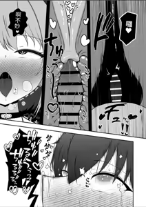 Page 34 of Sora-chan wa Inma no Kazoku ni Narimashita | 小空成為淫魔的性玩具了 - preview thumbnail