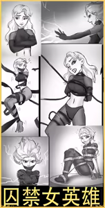 囚禁女英雄 — hentai manga cover on Fhentai